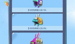 和平最新皮肤爆料兔,兔年新春限定皮肤，萌动来袭！